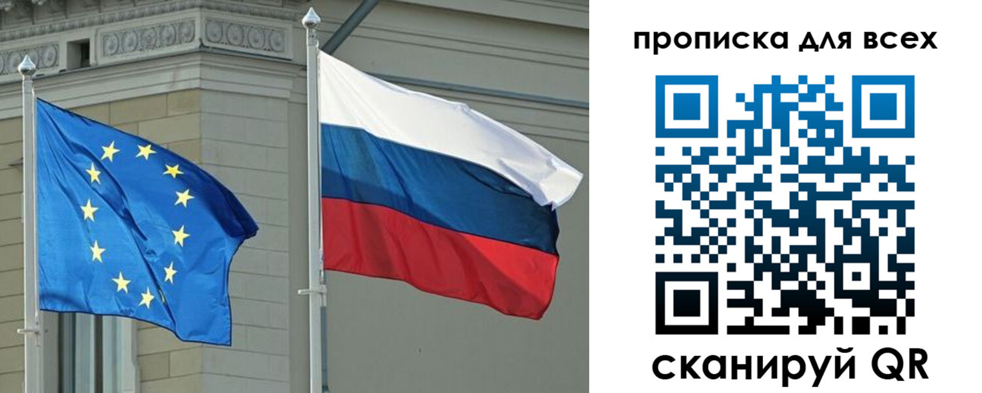 прописка для кредита в Михайловке