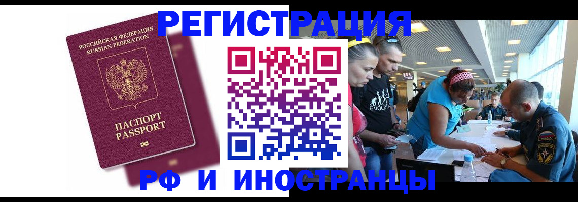 найти адрес прописки в Михайловке